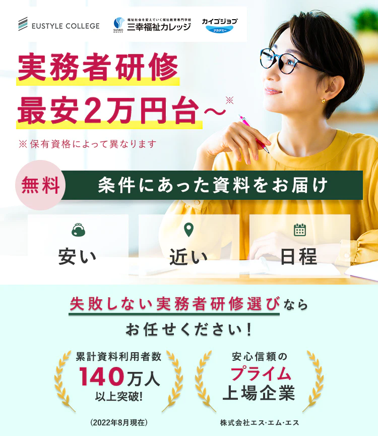 なりたい!!介護福祉士・社会福祉士―よくばり資格情報源…取り方&amp;活用法 (ライセンス・ライブラリー) なりたい!!介護福祉士・社会福祉士 改訂版: よくばり資格情報源